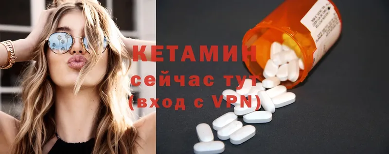 где купить   Богородск  ОМГ ОМГ сайт  КЕТАМИН ketamine 